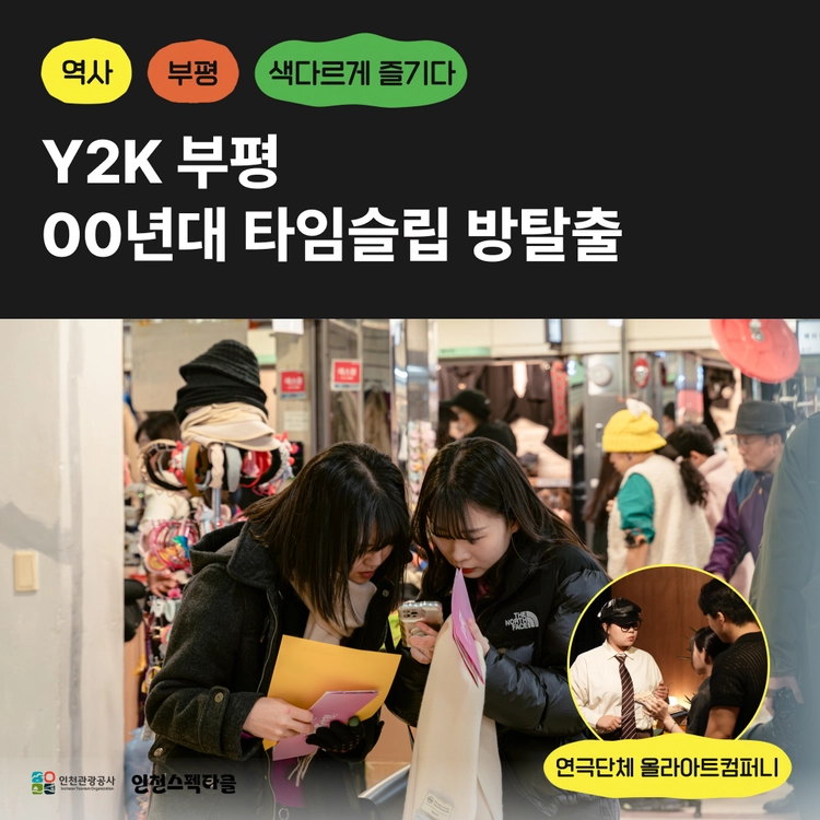 기획전 이미지