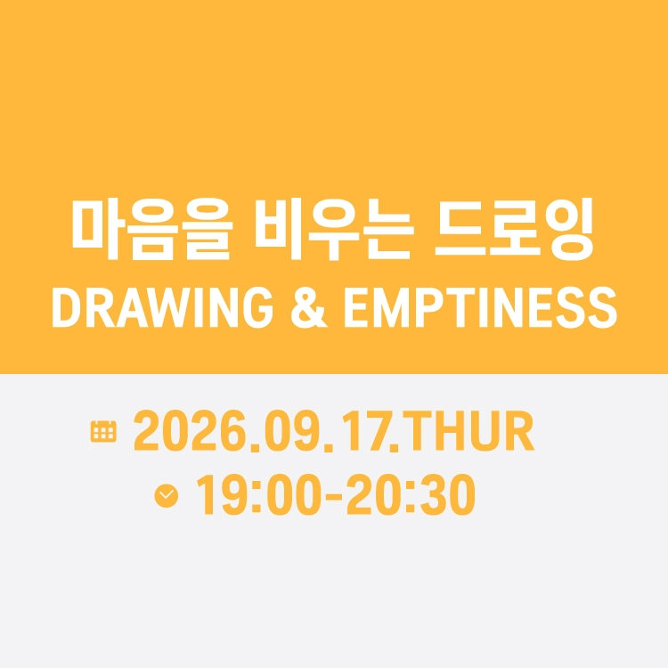 기획전 이미지