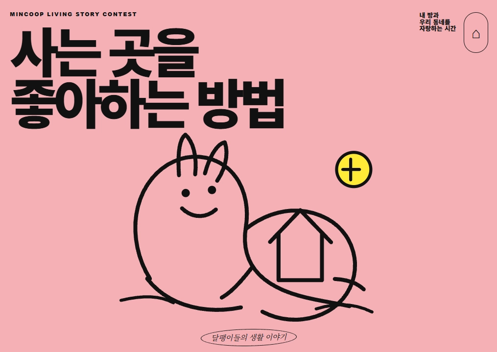 쿠폰 혜택 안내