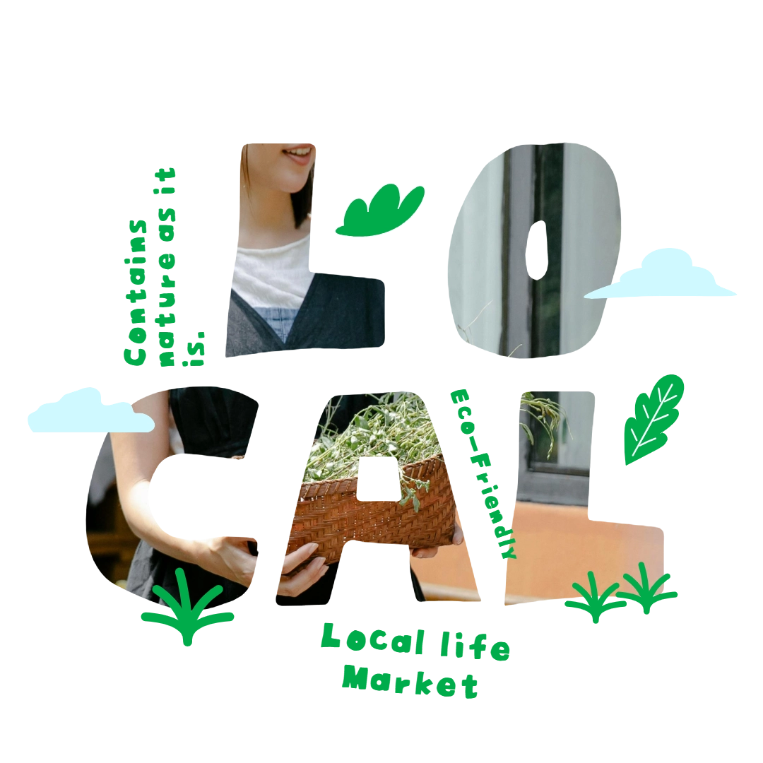 산지 직송