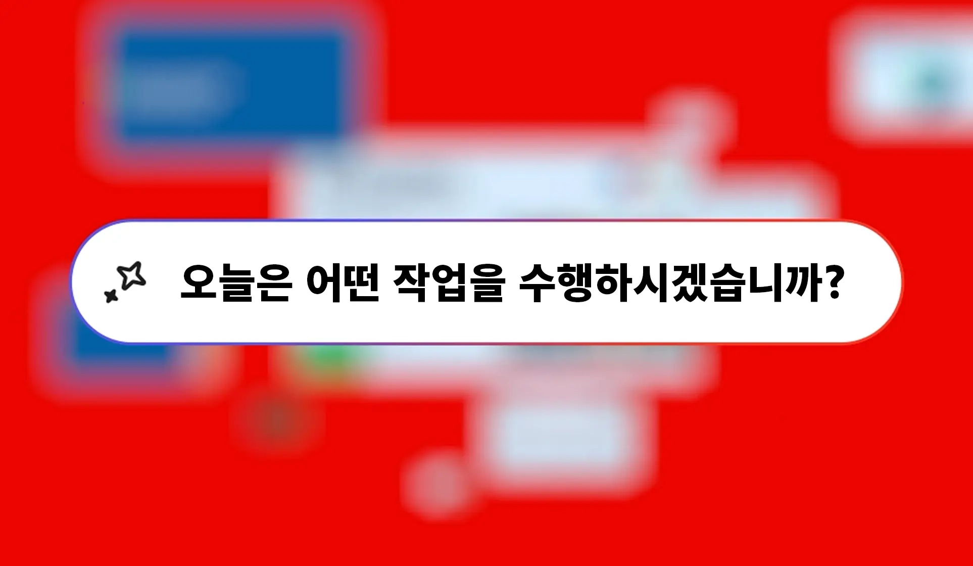 콘텐츠 이미지