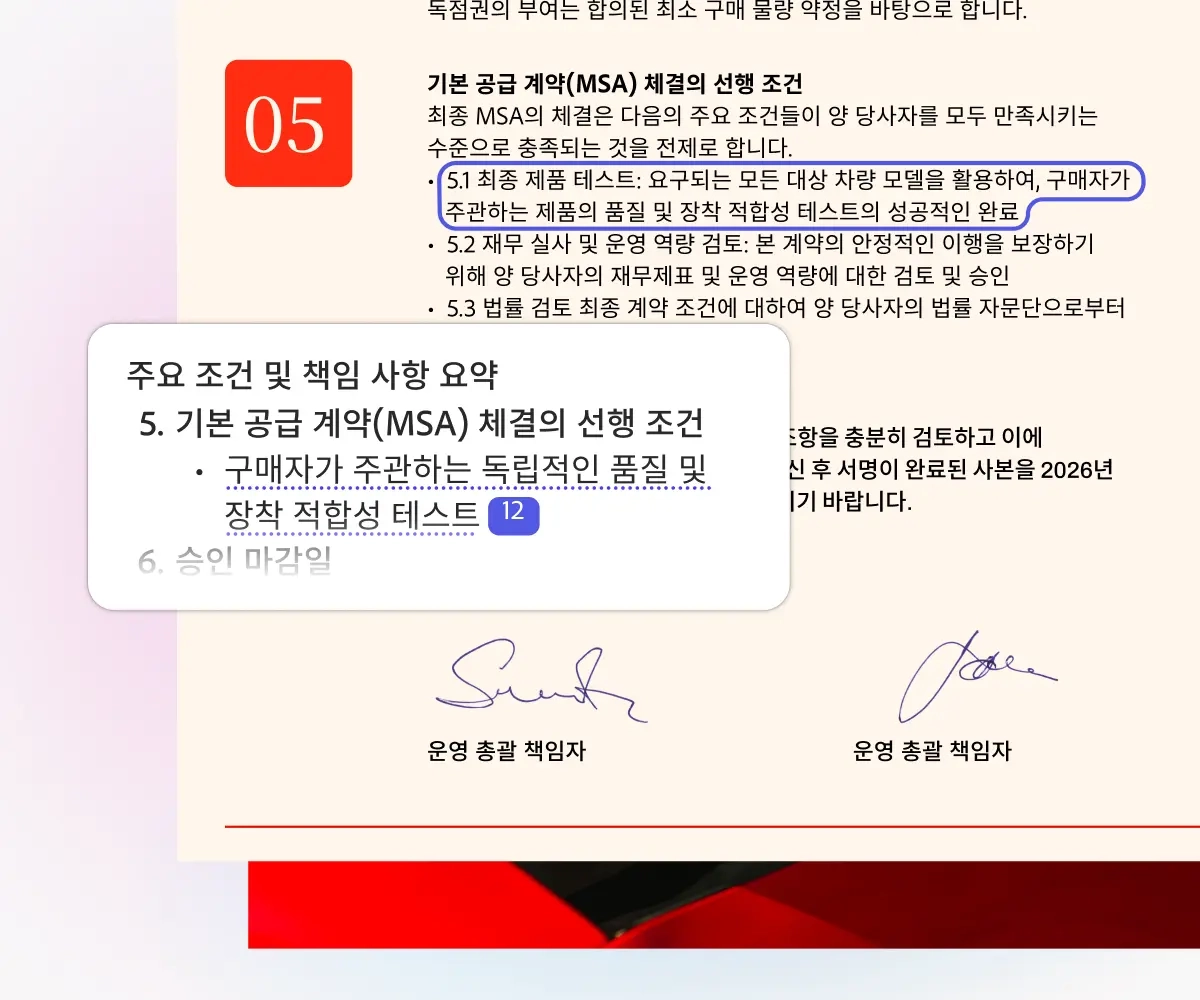 콘텐츠 이미지