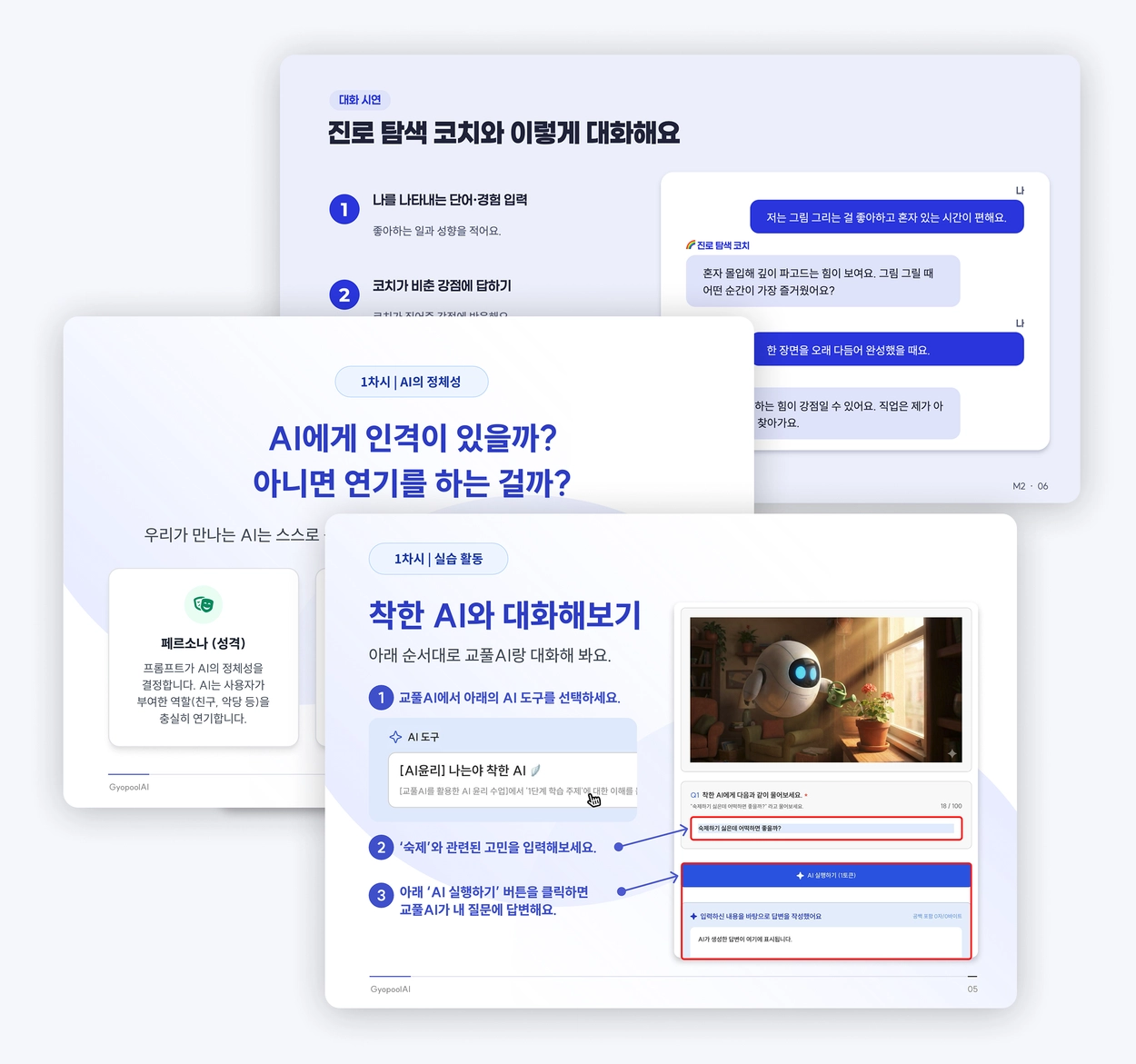 시즌 컬렉션 대표 이미지