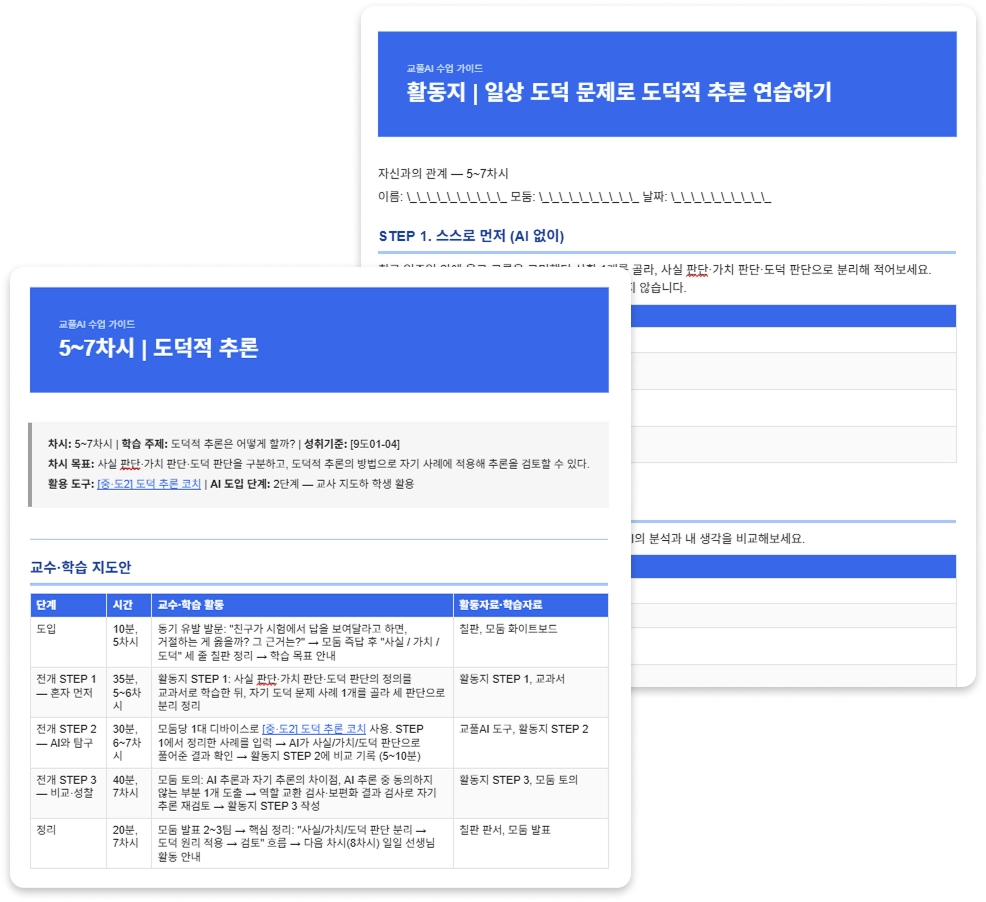 시그니처 메뉴 대표 이미지
