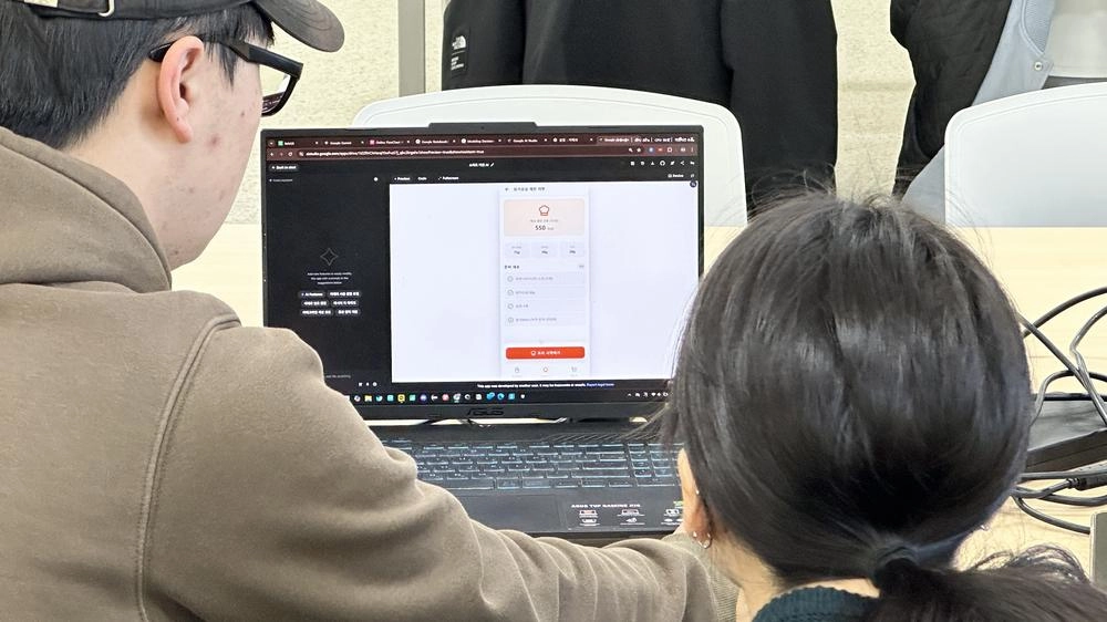 강원대 · 바이브코딩 실습