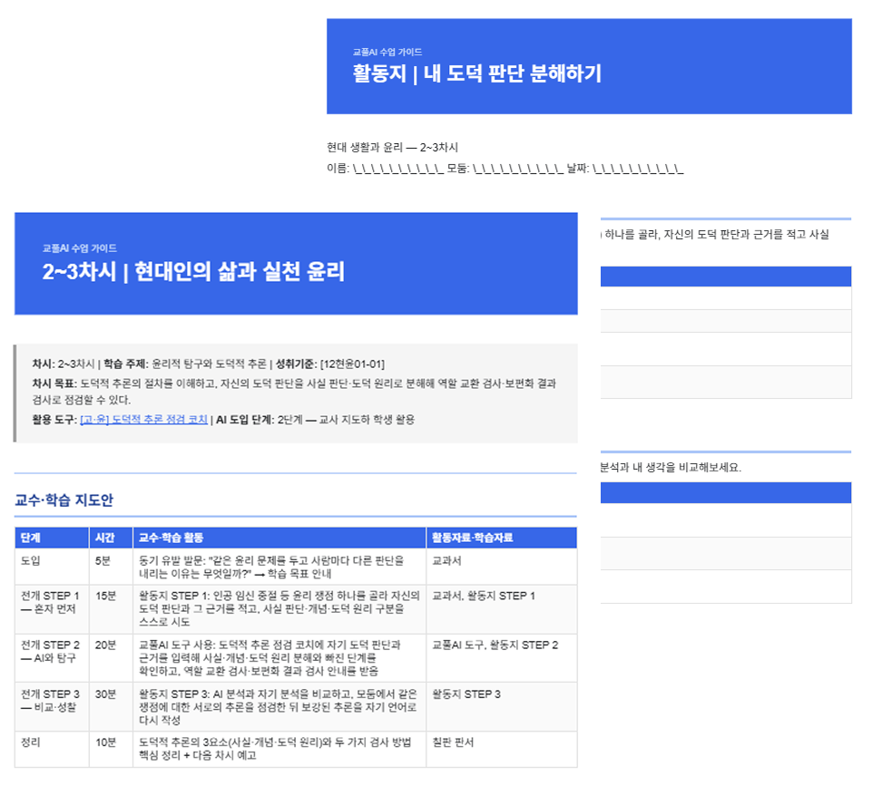 시그니처 메뉴 대표 이미지