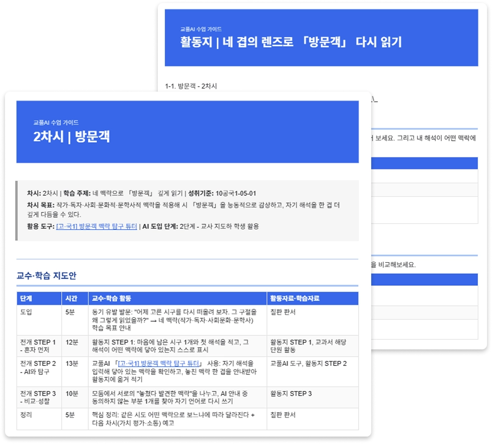 시그니처 메뉴 대표 이미지