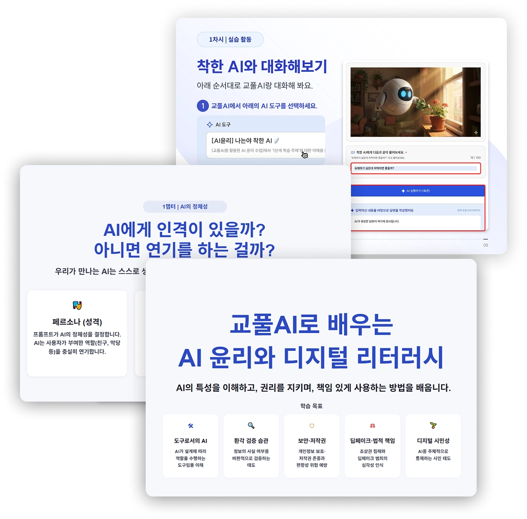 시즌 컬렉션 대표 이미지