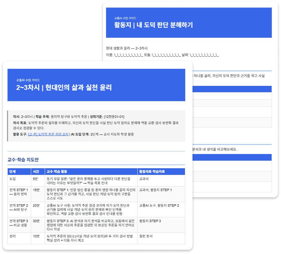 시그니처 메뉴 대표 이미지
