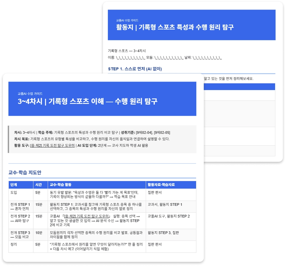 시그니처 메뉴 대표 이미지
