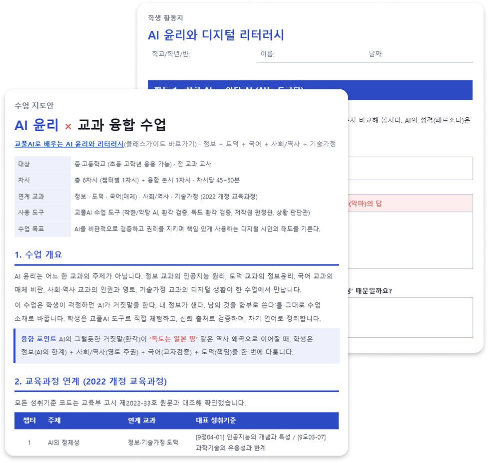 시그니처 메뉴 대표 이미지