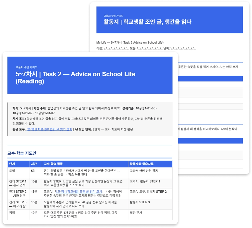 시그니처 메뉴 대표 이미지
