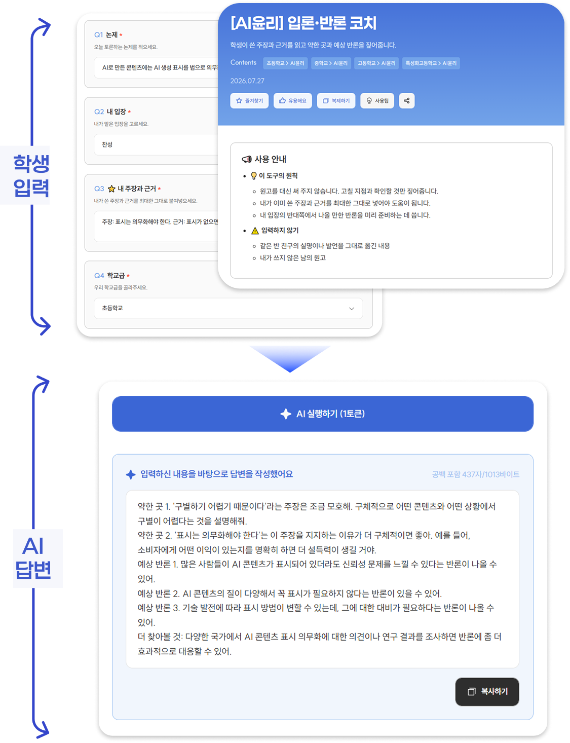 브랜드 스토리 대표 이미지