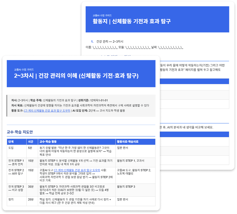시그니처 메뉴 대표 이미지
