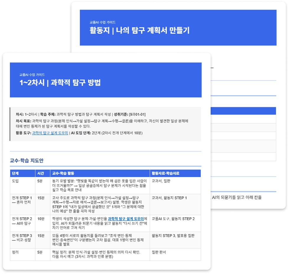 시그니처 메뉴 대표 이미지