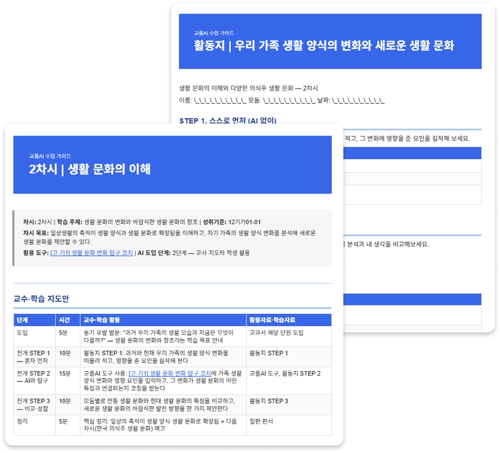 시그니처 메뉴 대표 이미지
