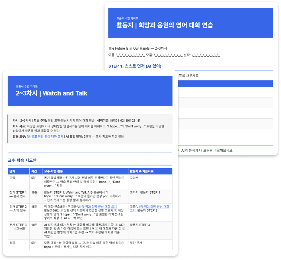 시그니처 메뉴 대표 이미지