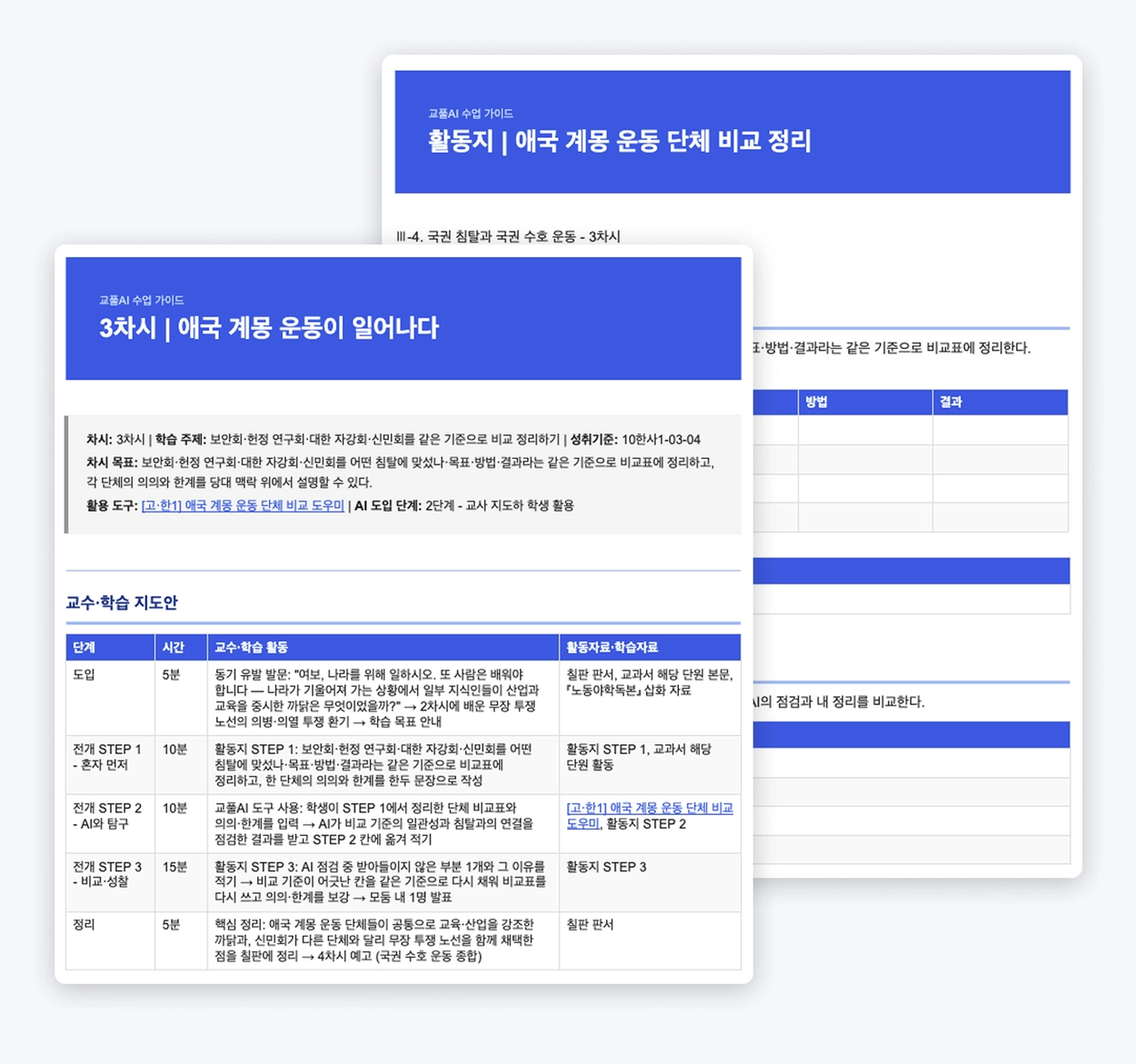 시그니처 메뉴 대표 이미지