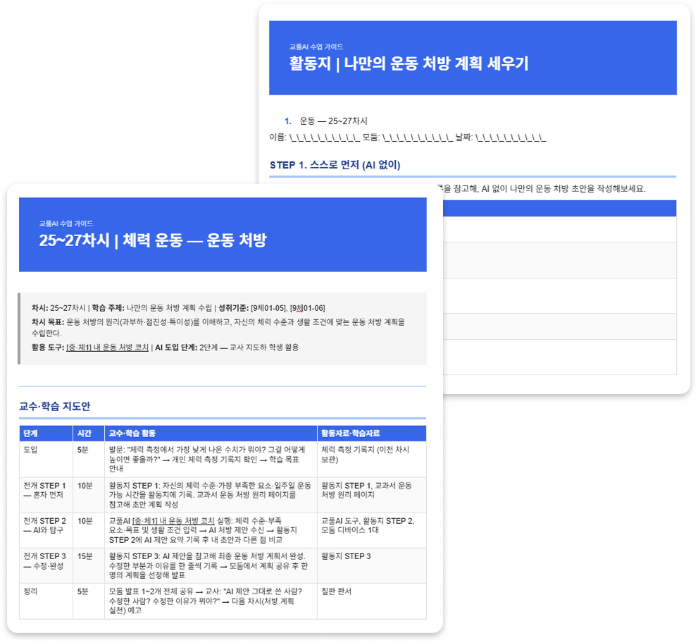 시그니처 메뉴 대표 이미지