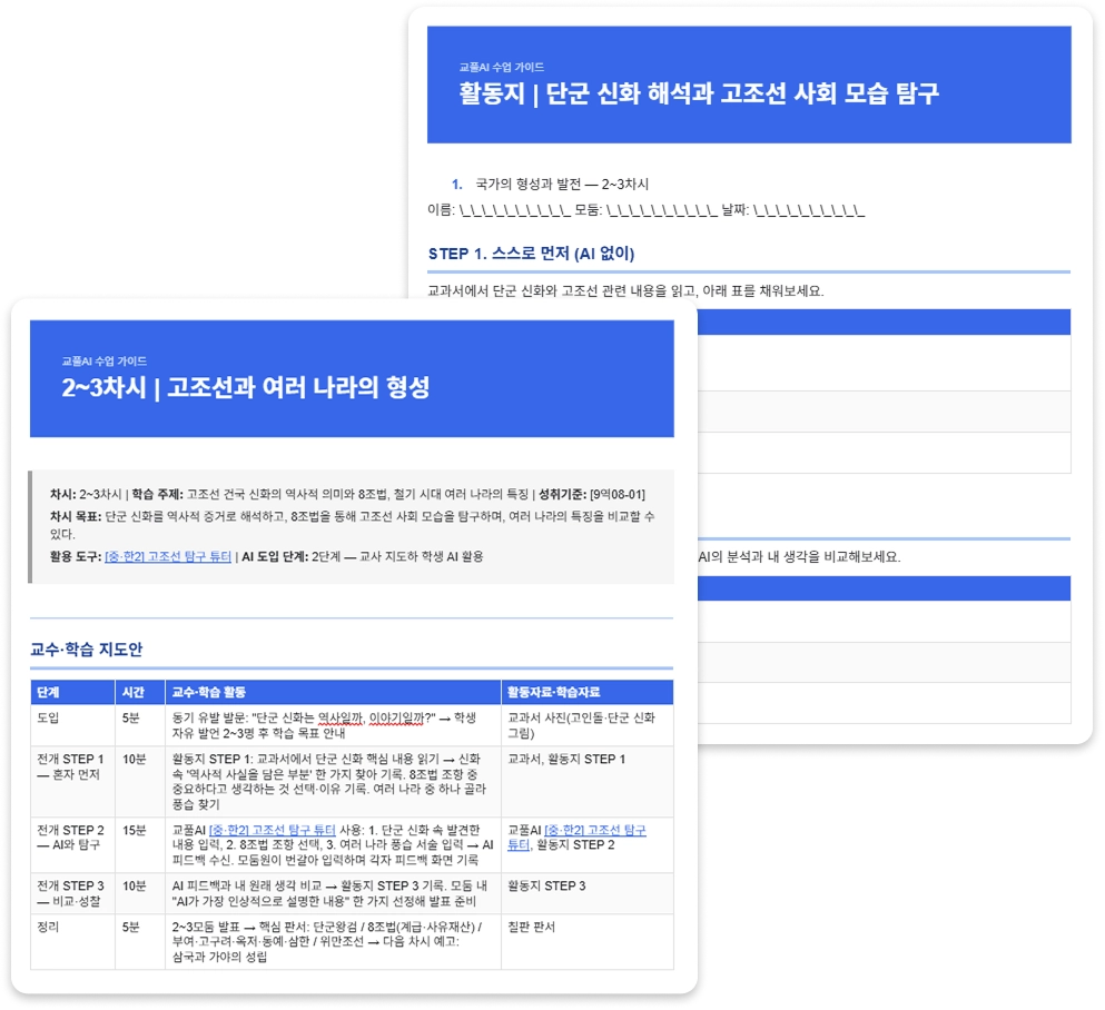 시그니처 메뉴 대표 이미지
