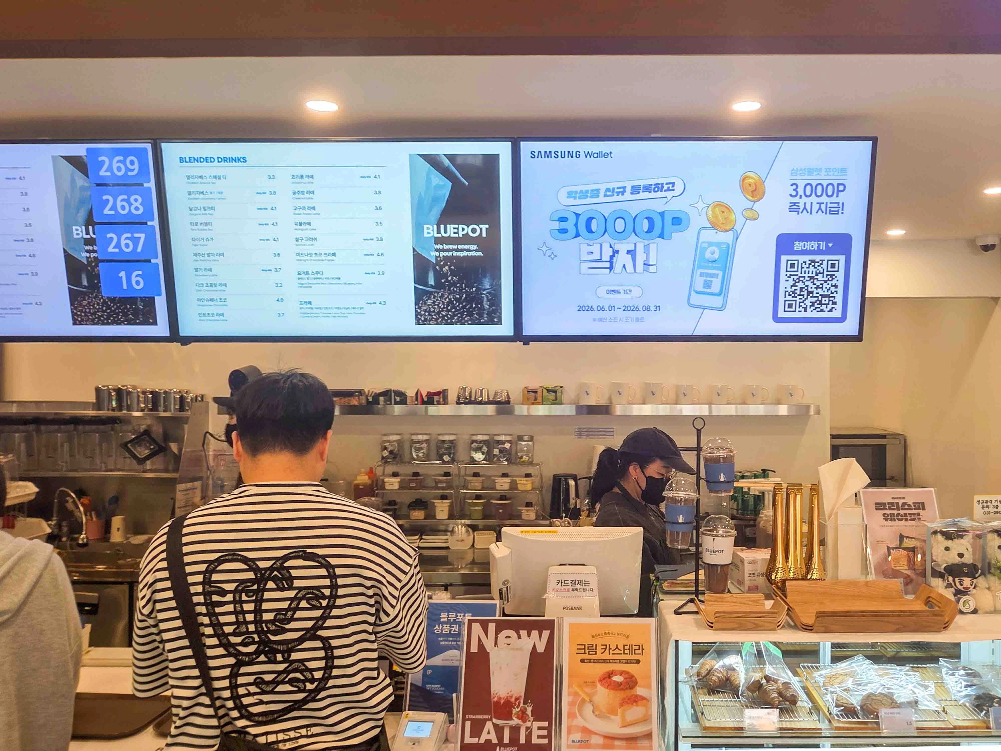 대학교 카페 사이니지 컵홀더