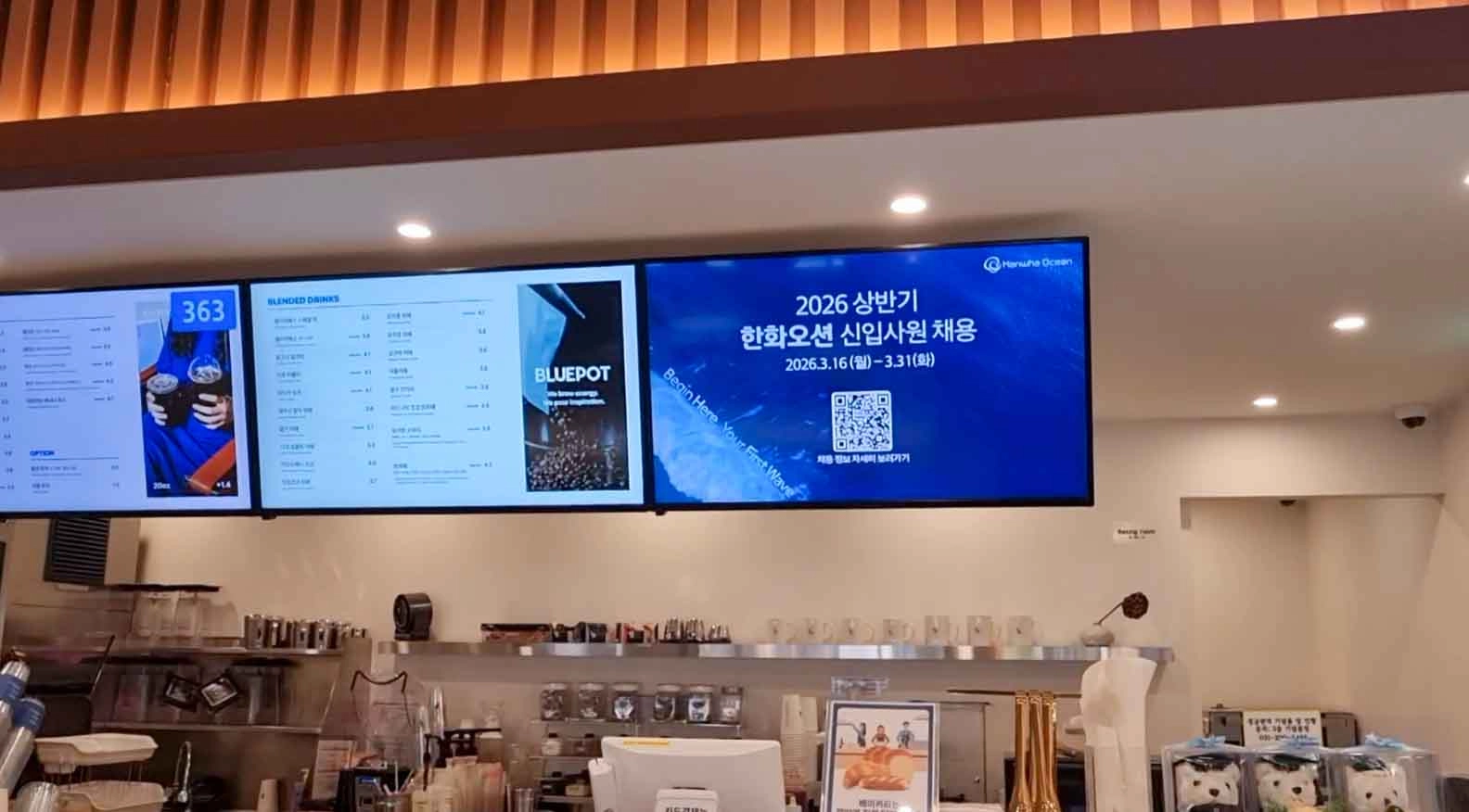 대학교 카페 사이니지 컵홀더
