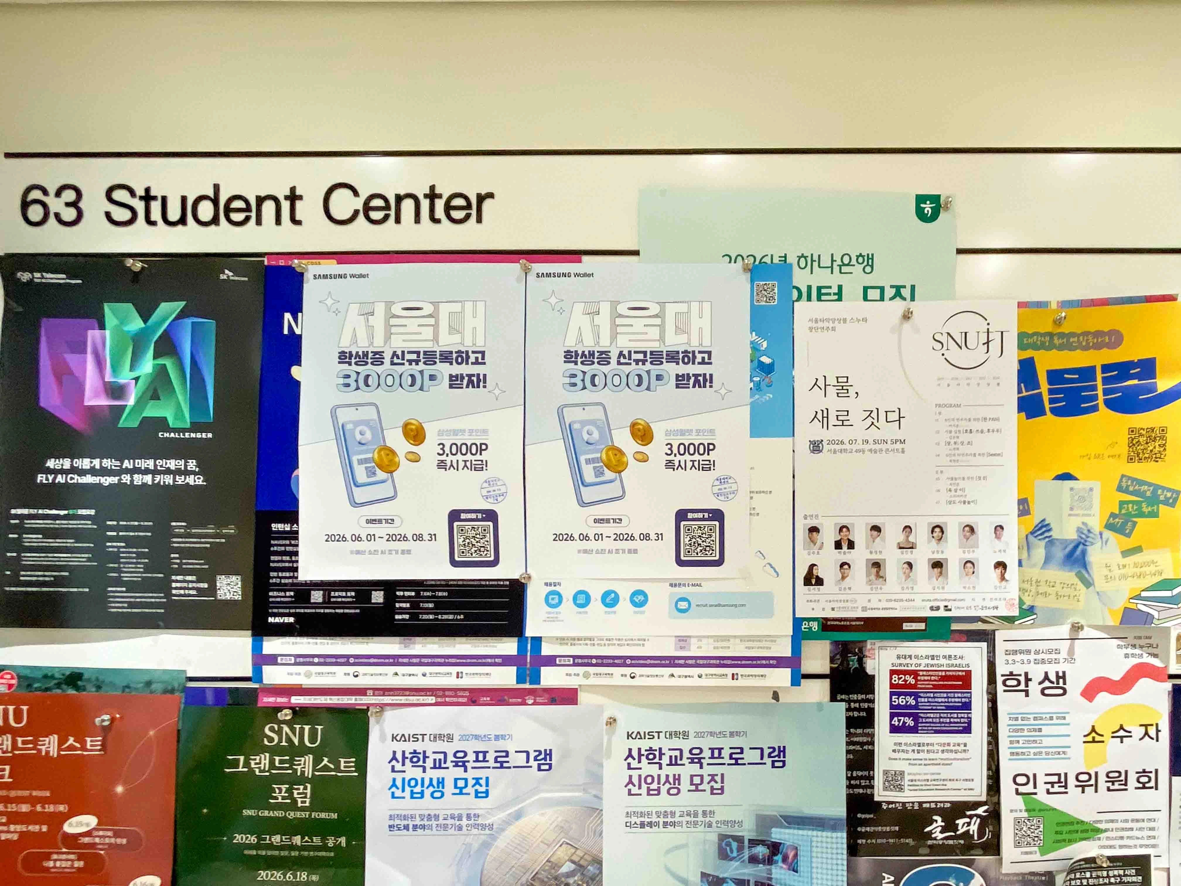 가로 이미지 5
