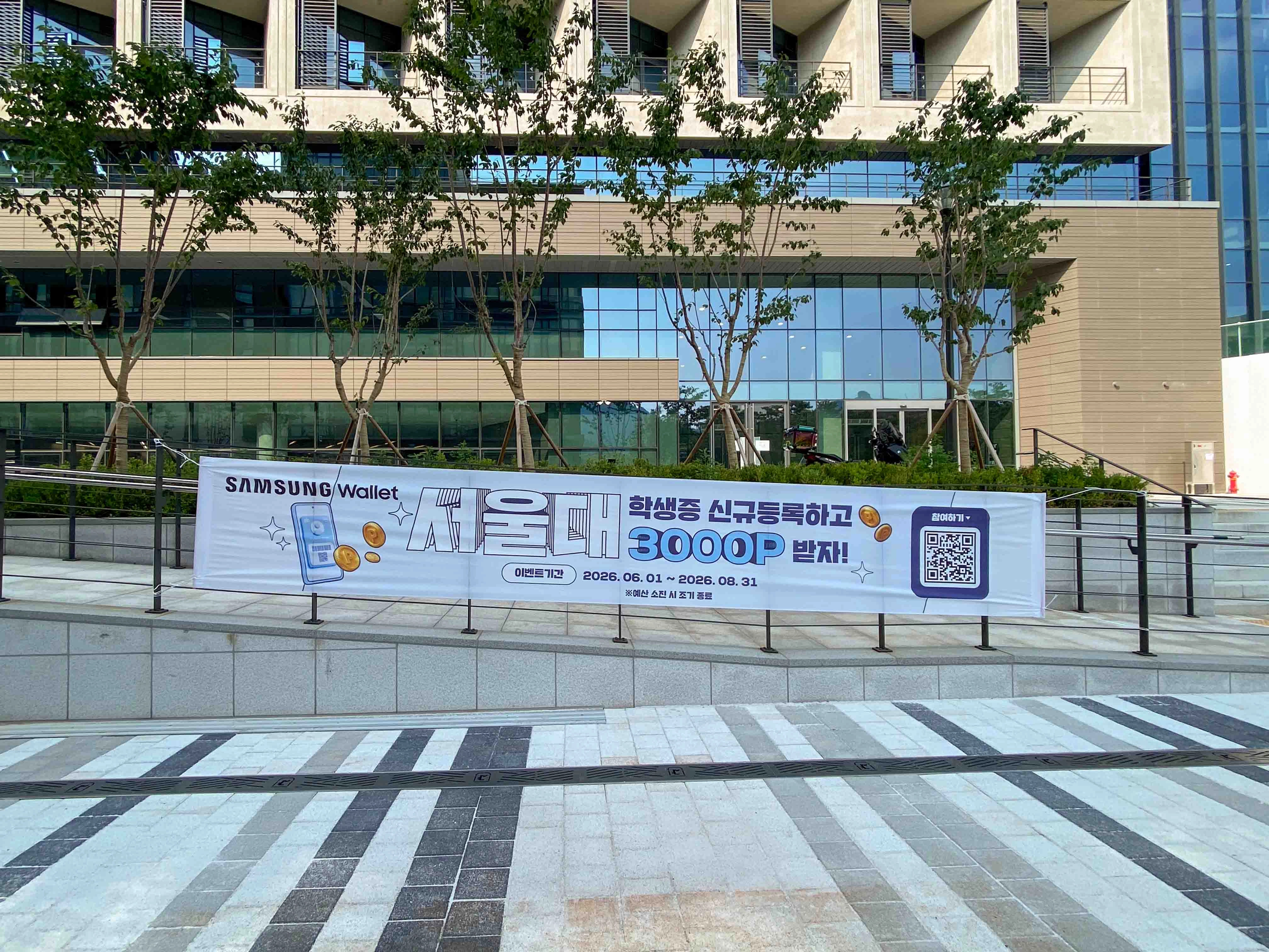 가로 이미지 4