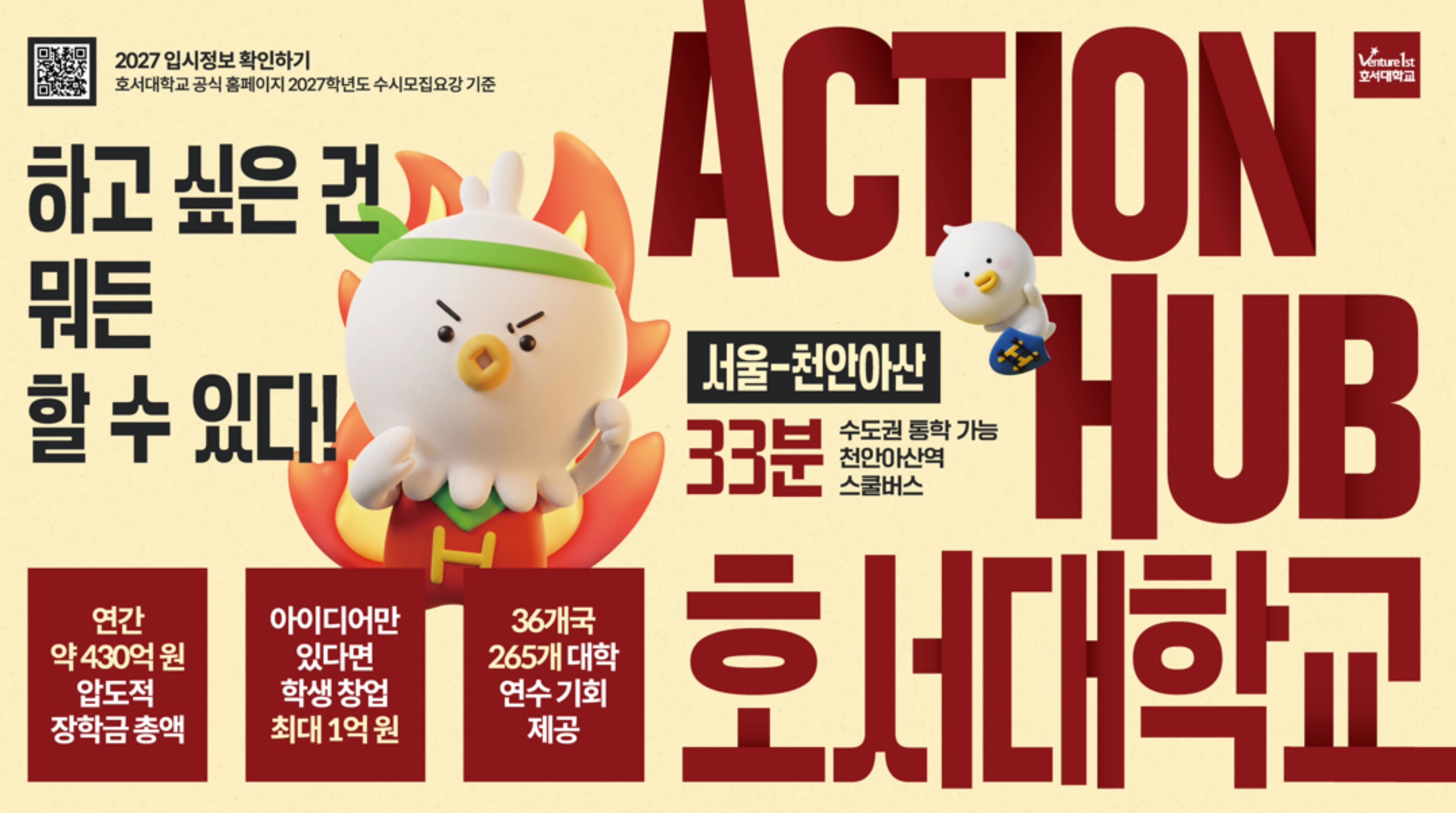 가로 이미지 1