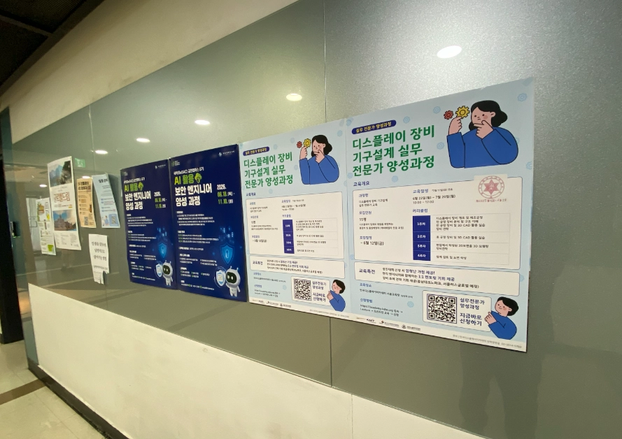 대학교 현수막 포스터 승인 진행