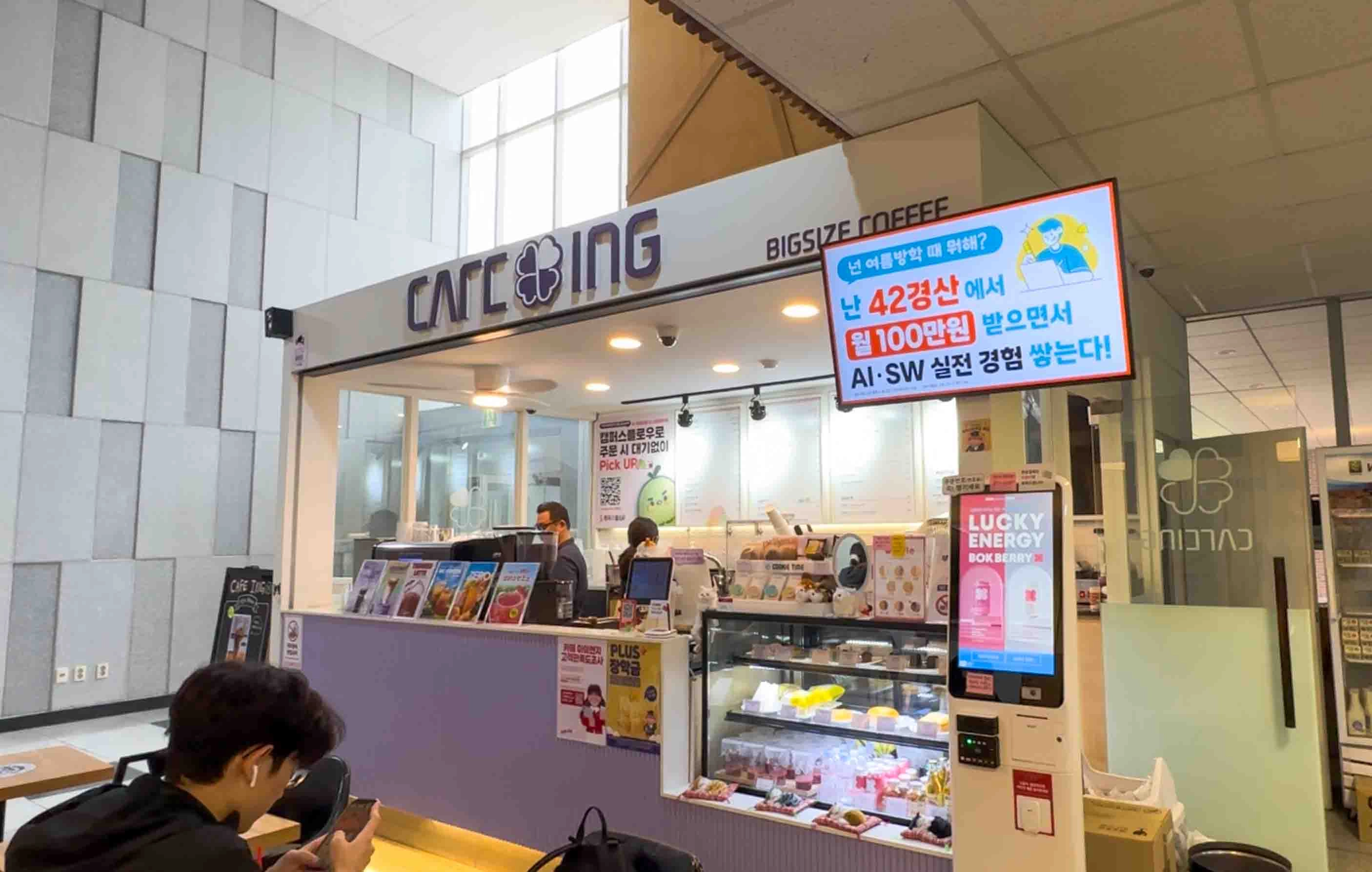 대학교 카페 사이니지 컵홀더