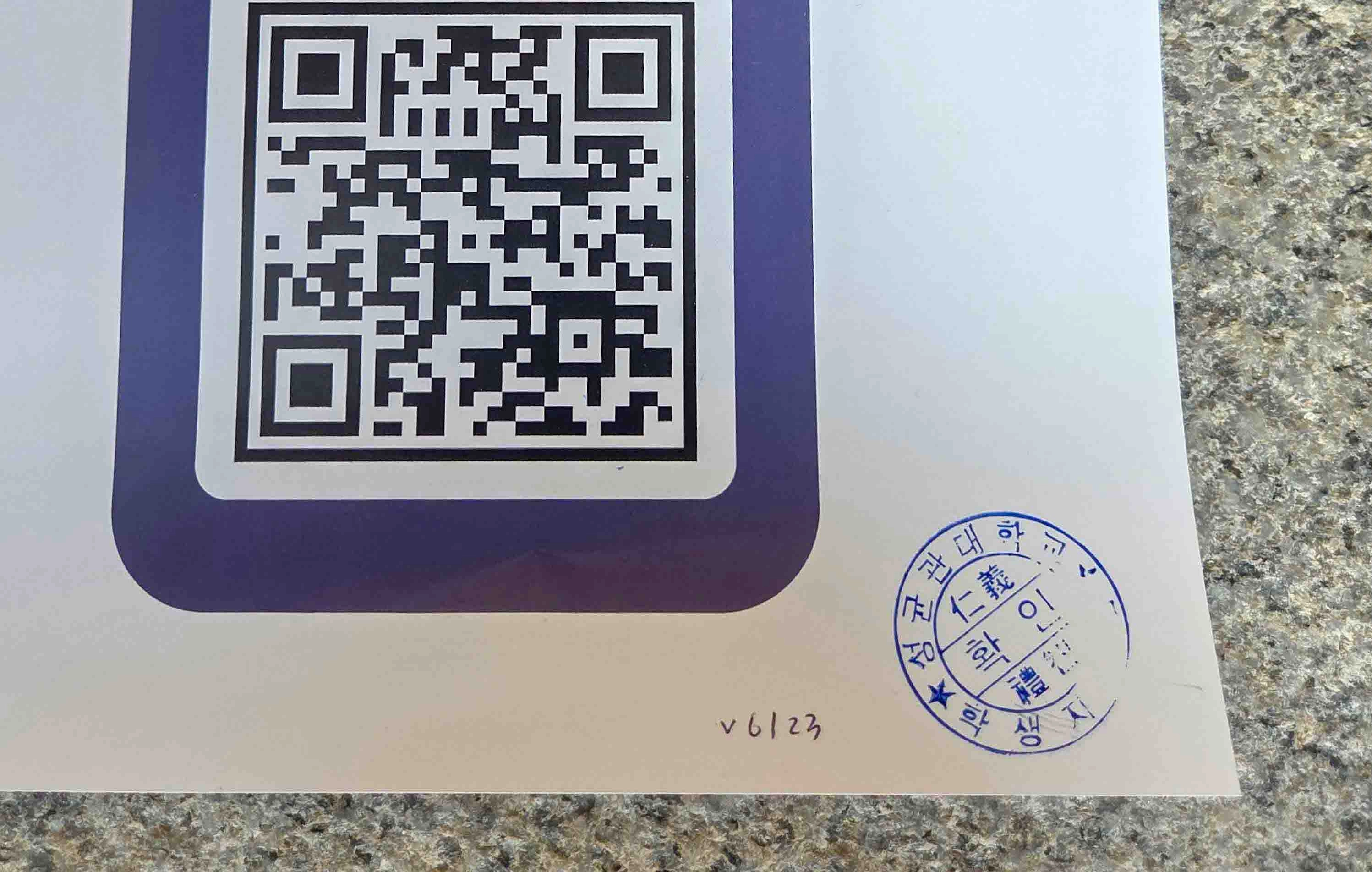 대학교 현수막 포스터 승인 진행
