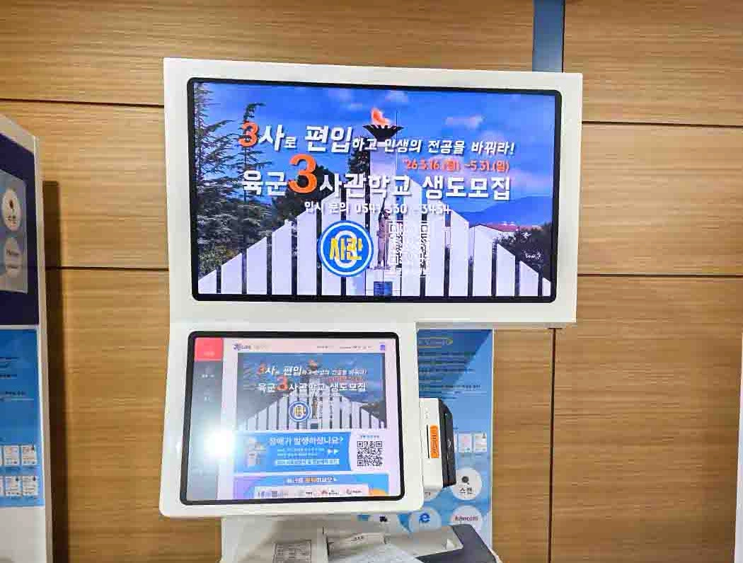 스마트큐브광고