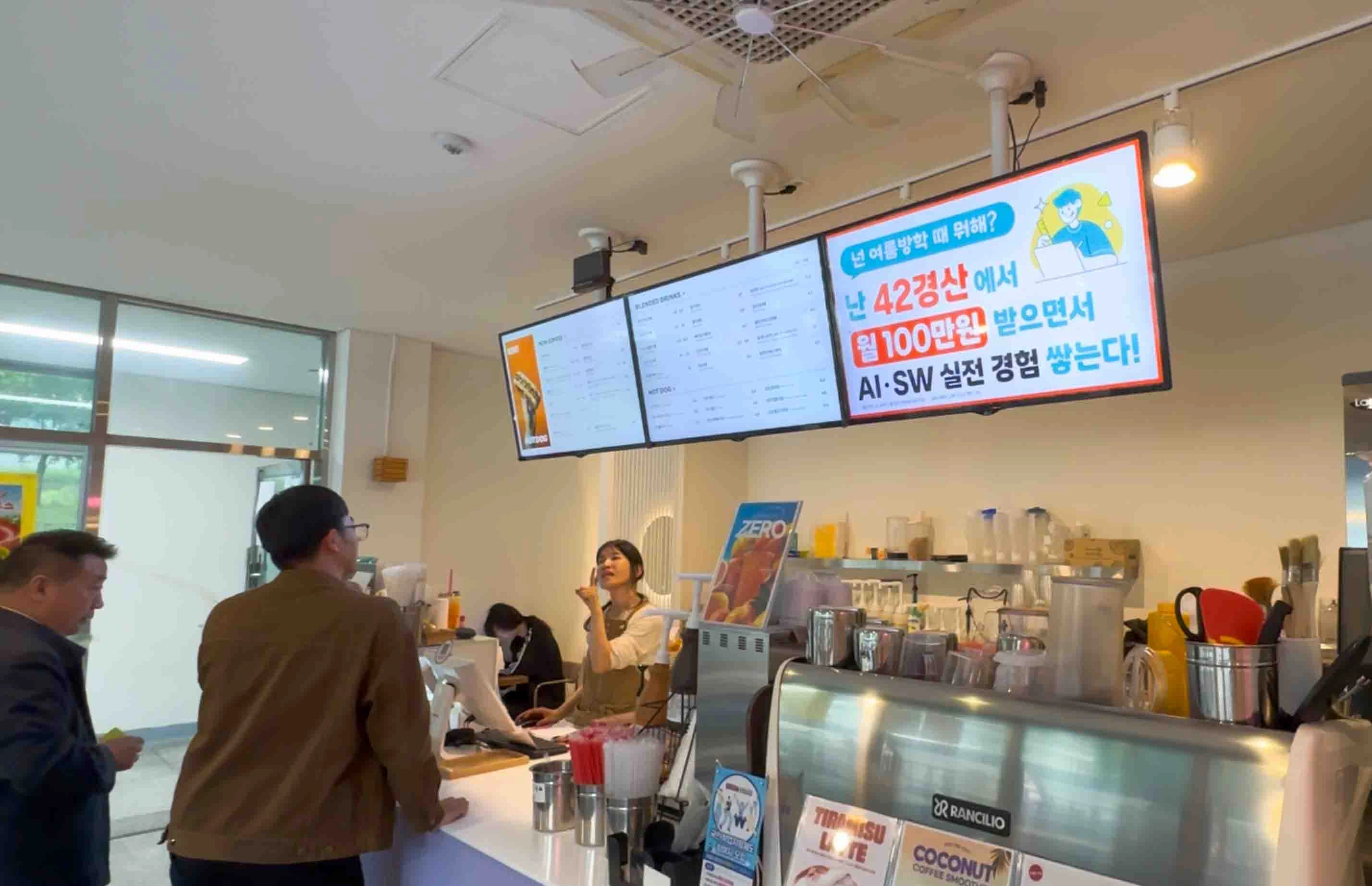 대학교 카페 사이니지 컵홀더