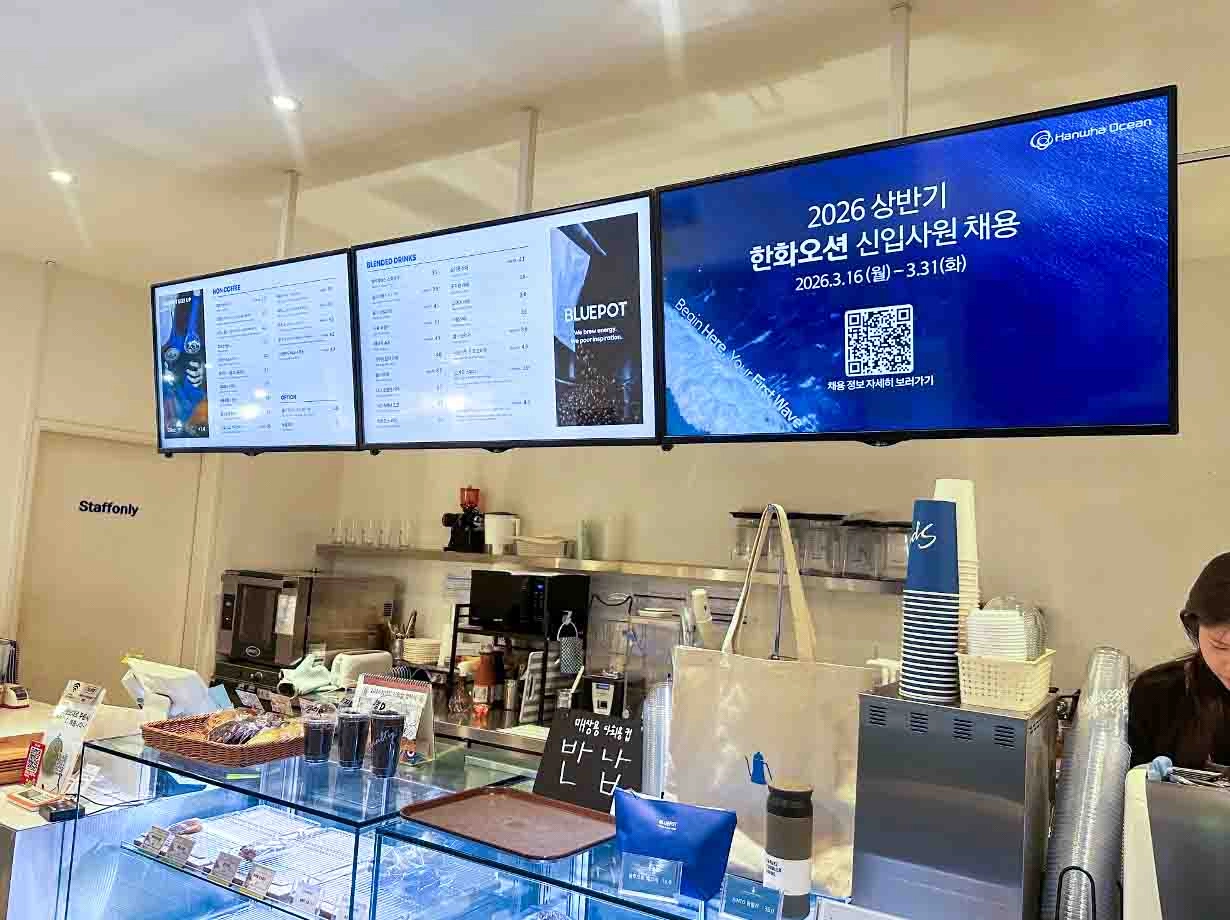 대학교 카페 사이니지 컵홀더