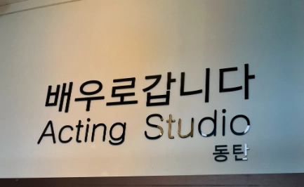 지점 건물 이미지