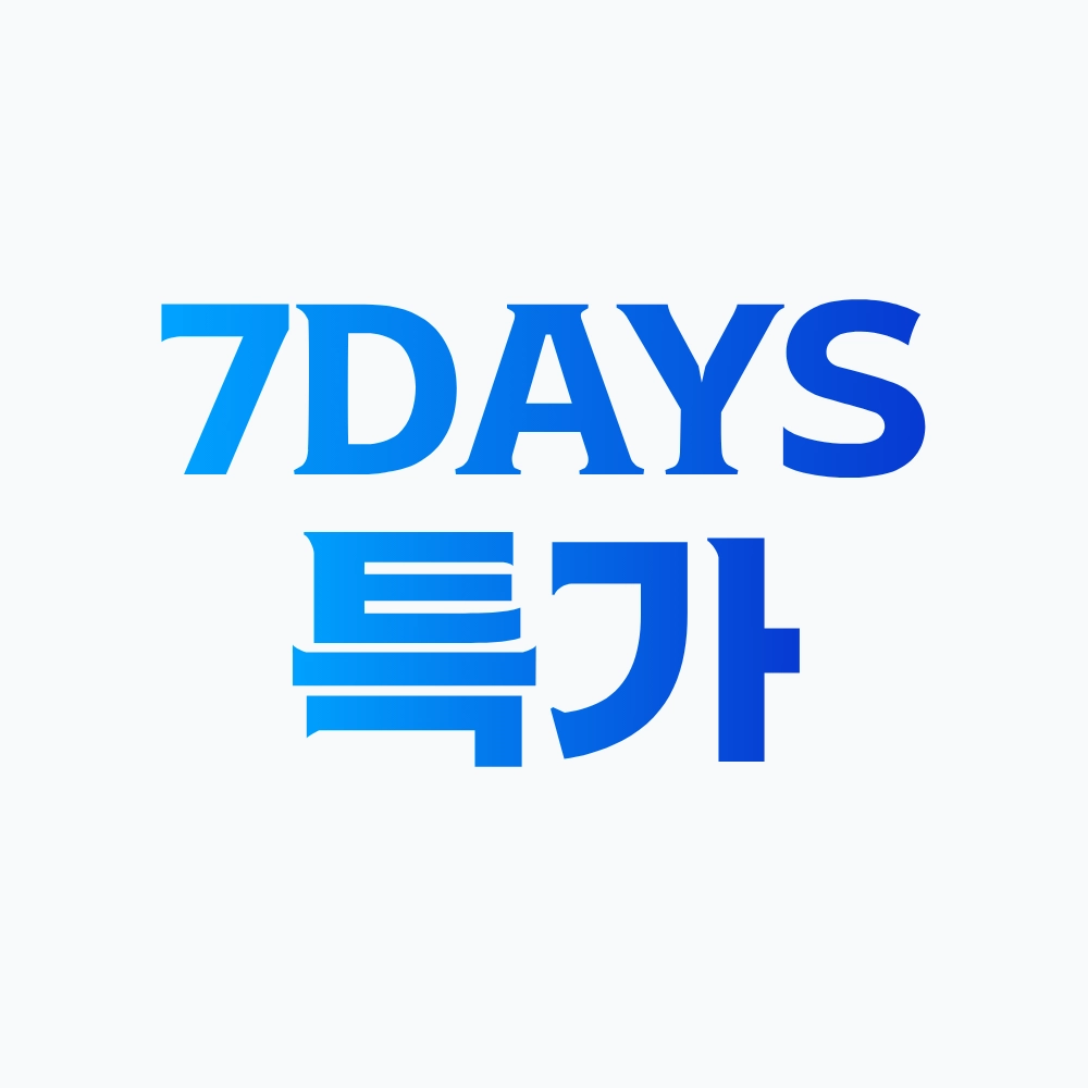 7DAYS특가
