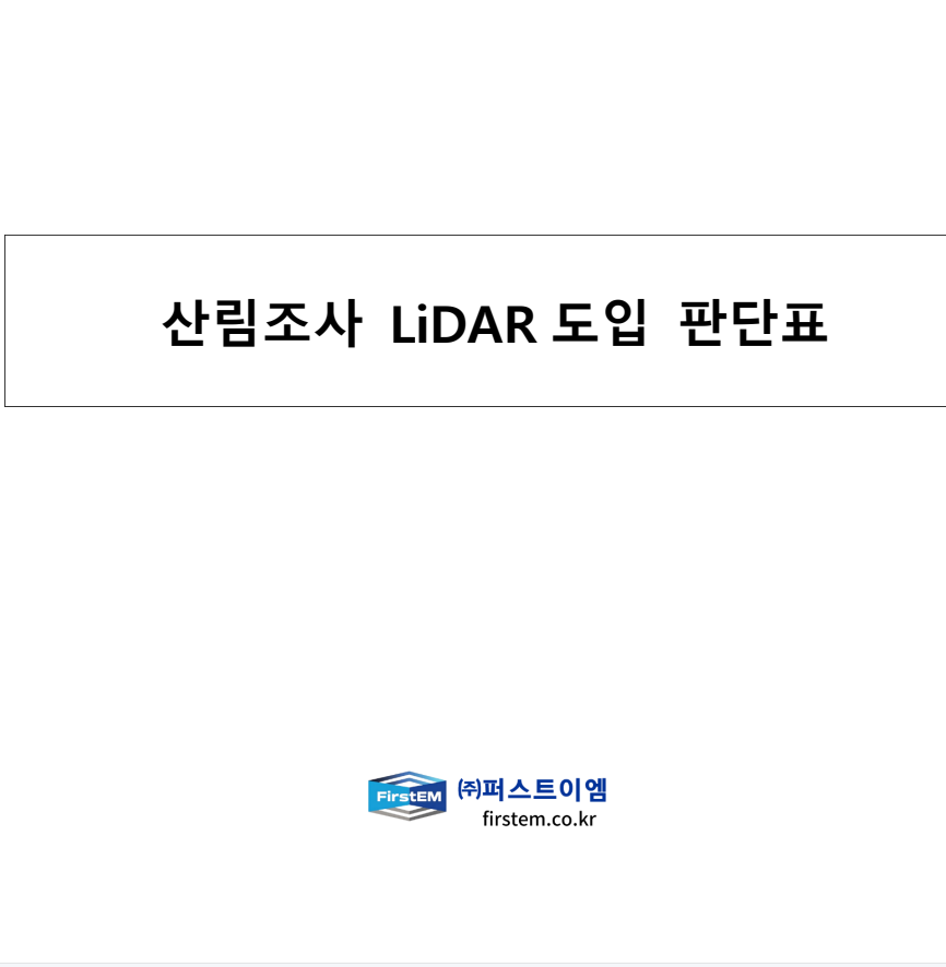 랜딩페이지 대표 이미지