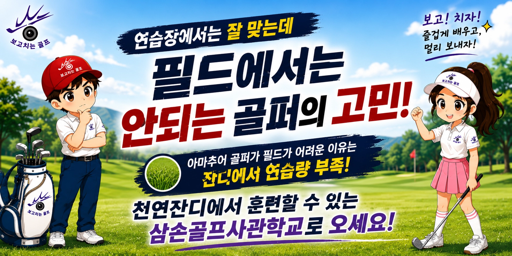 유튜브만 100번 봐도 그래로라면, 이제 방법을 바꿔볼 시간