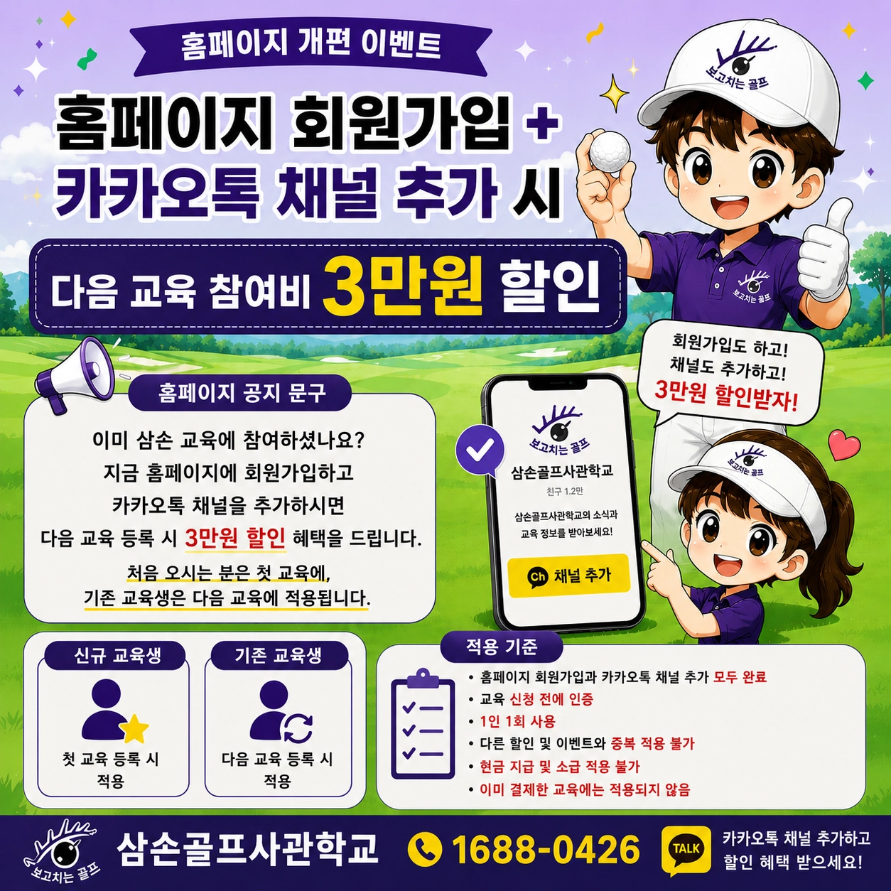 장타 프로젝트 이미지