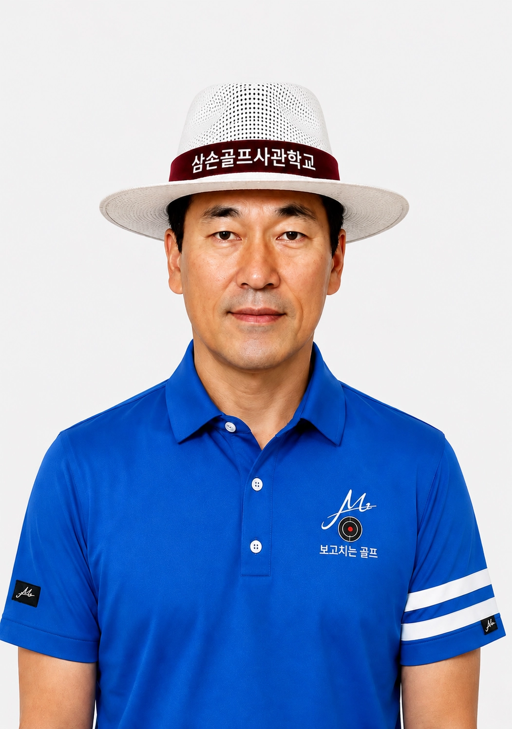 이종화 프로 원장