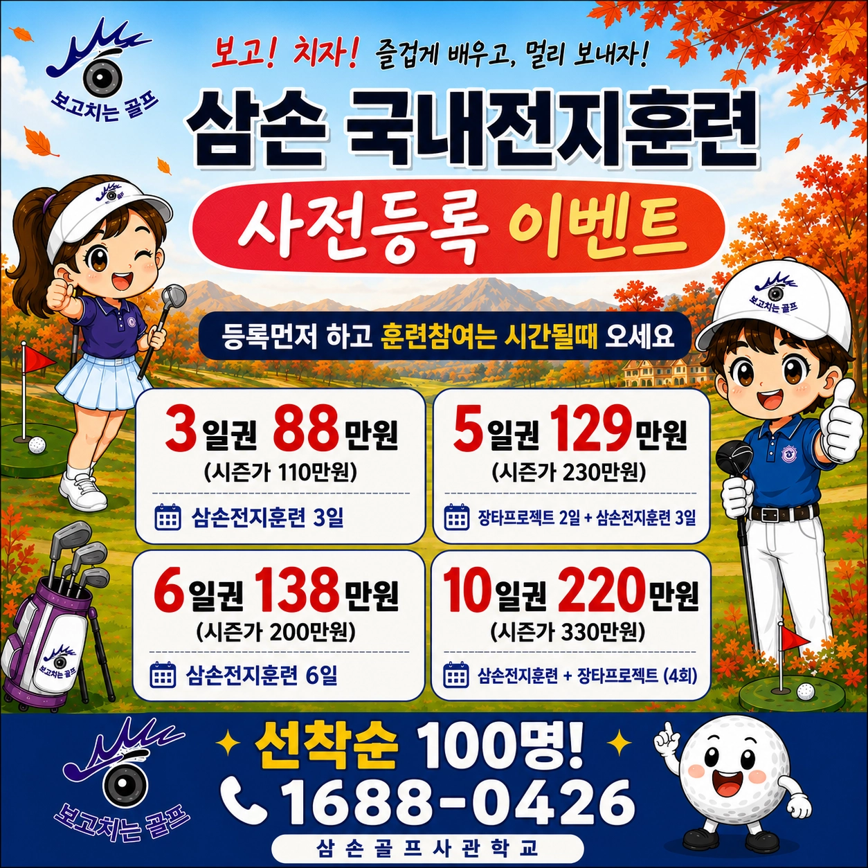 이벤트 이미지