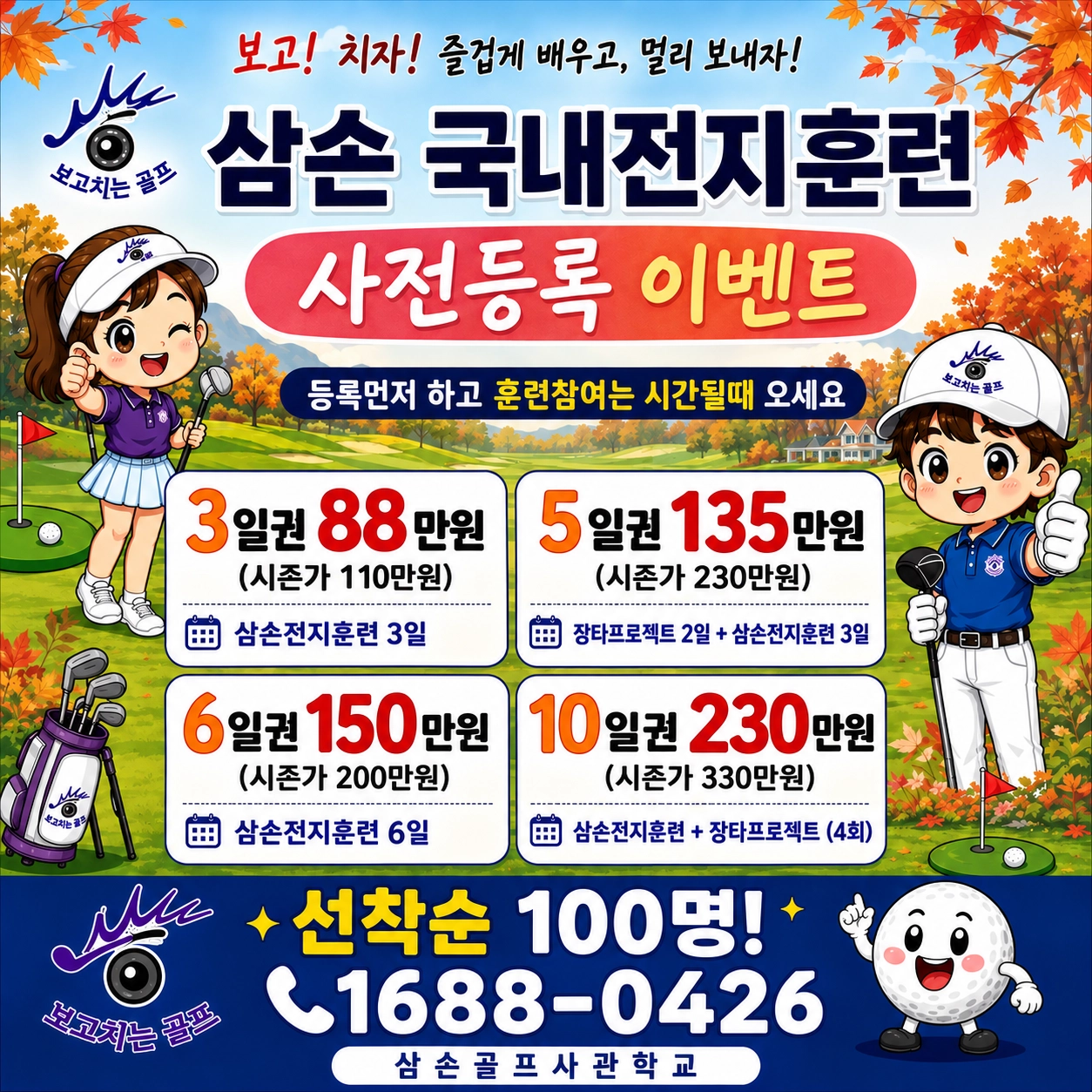 이벤트 이미지