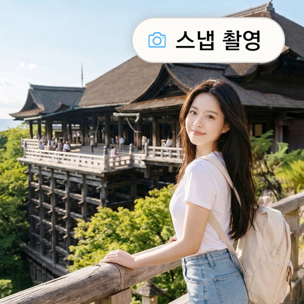 오사카 교토