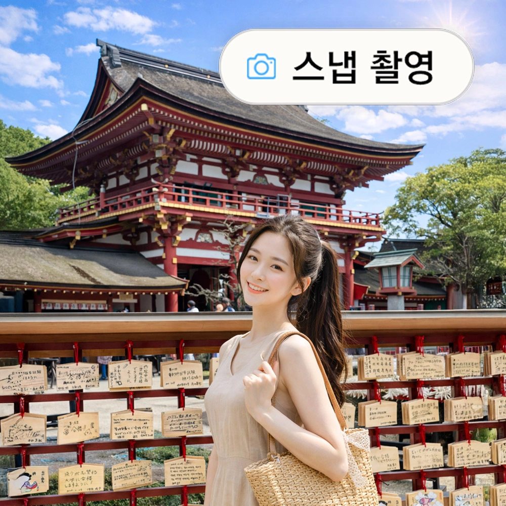 유후인+히타+다자이후