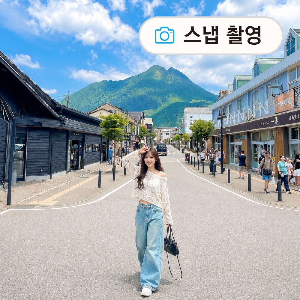 다자이후+유후인+벳부