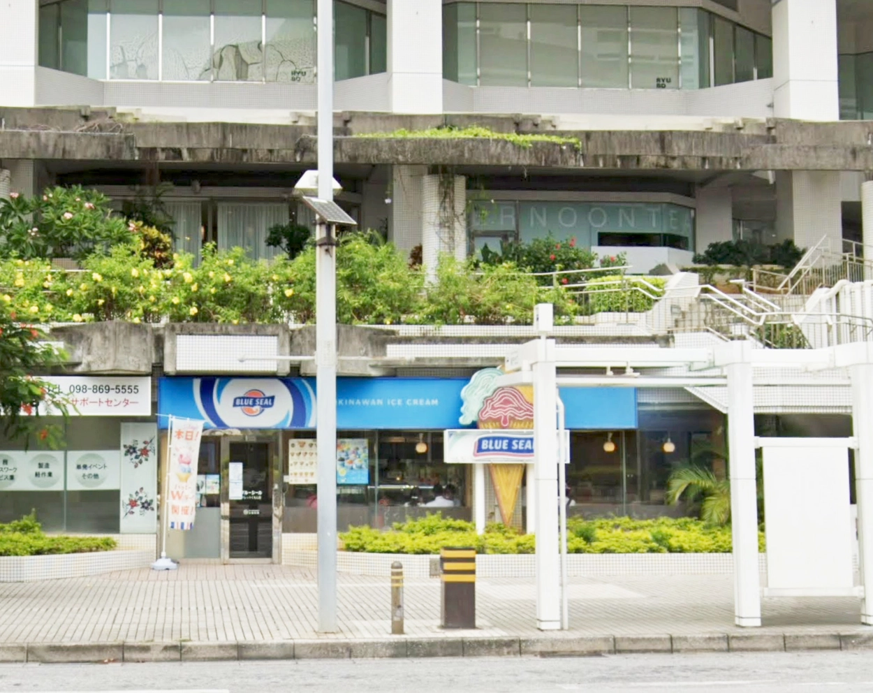 오키나와 - 류보백화점 앞, 블루씰 아이스크림 앞 위치 이미지