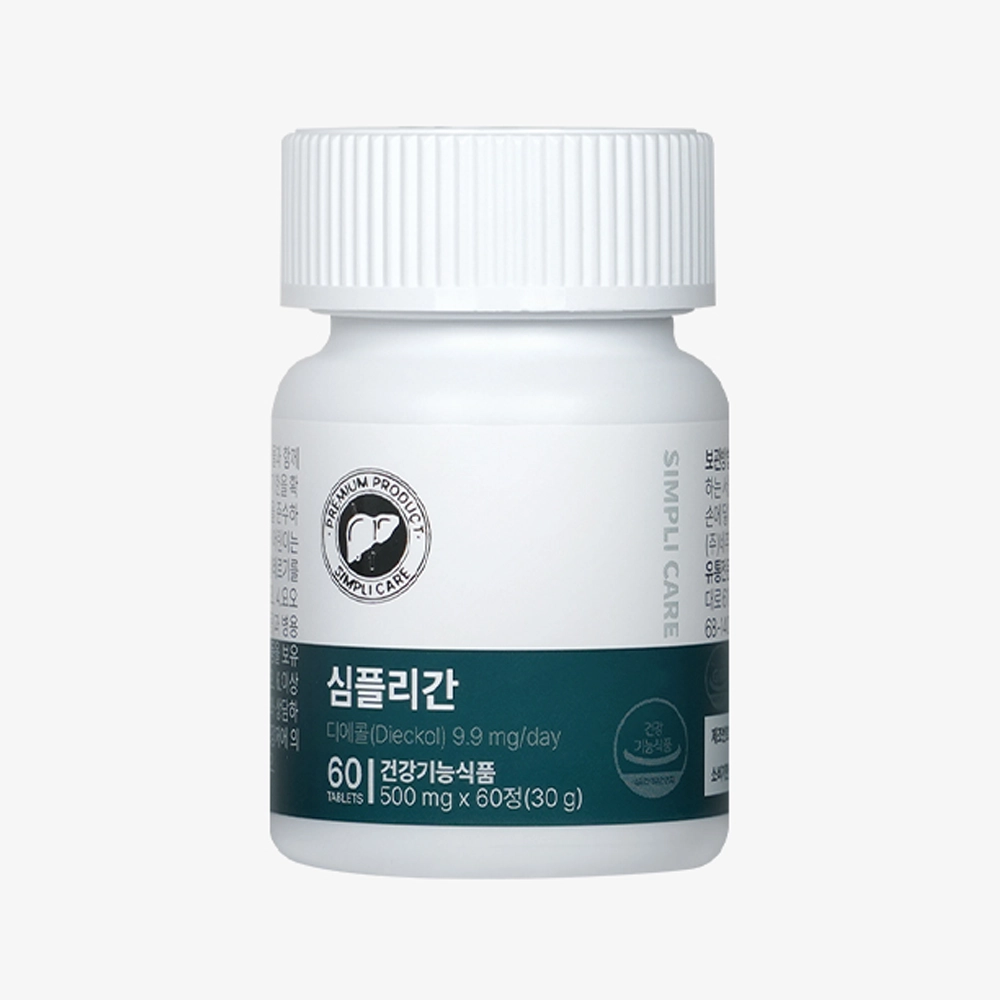 심플리위