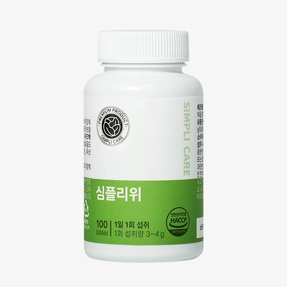 심플리위