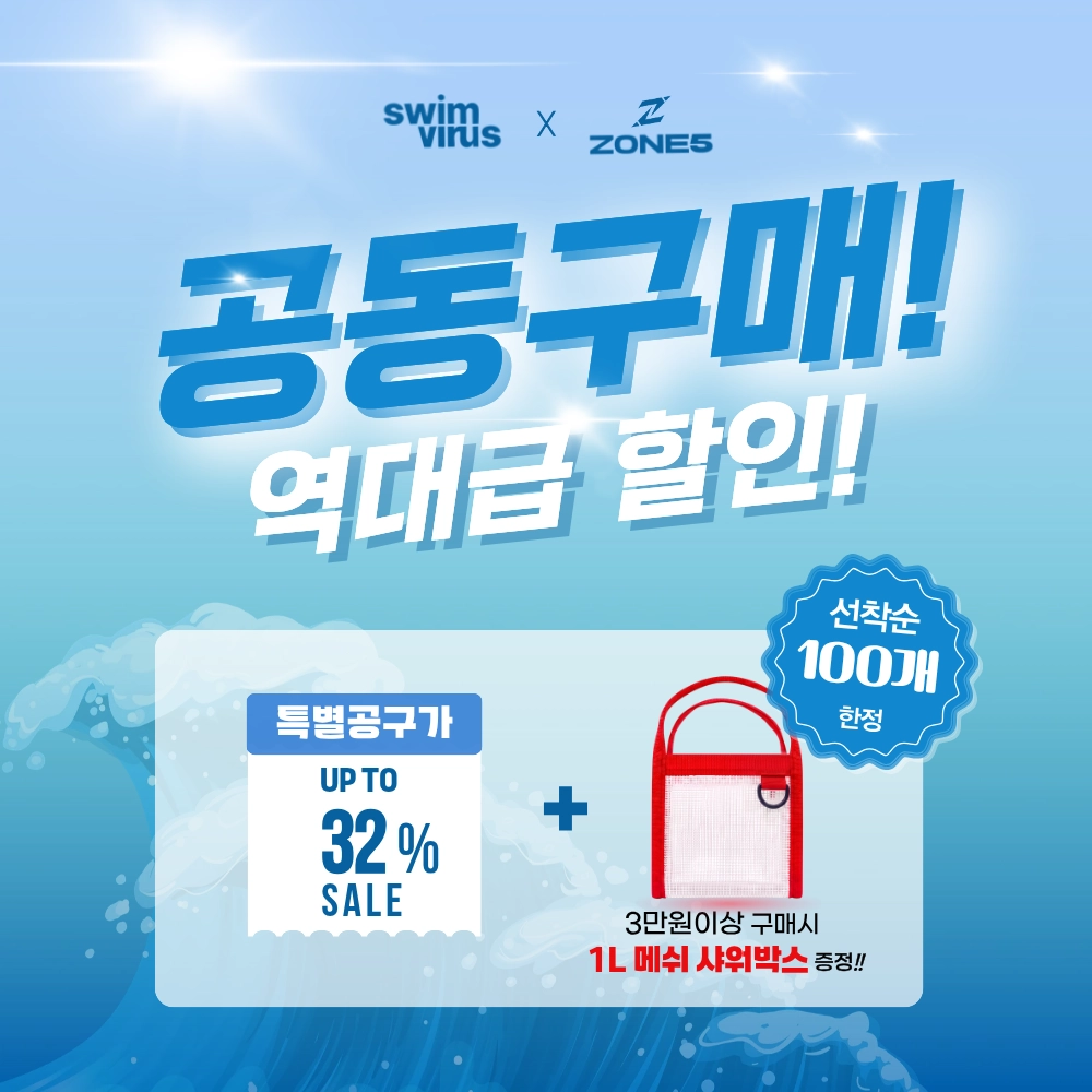 쿠폰 혜택 안내
